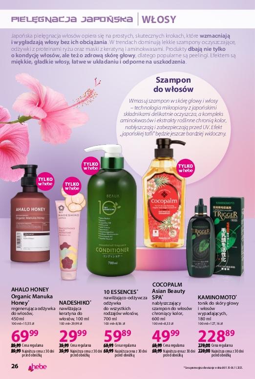 Gazetka promocyjna Hebe str. 26