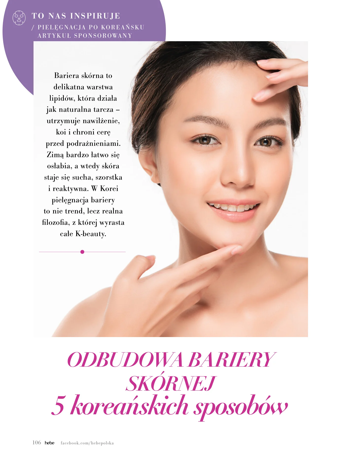 Gazetka promocyjna Hebe str. 106