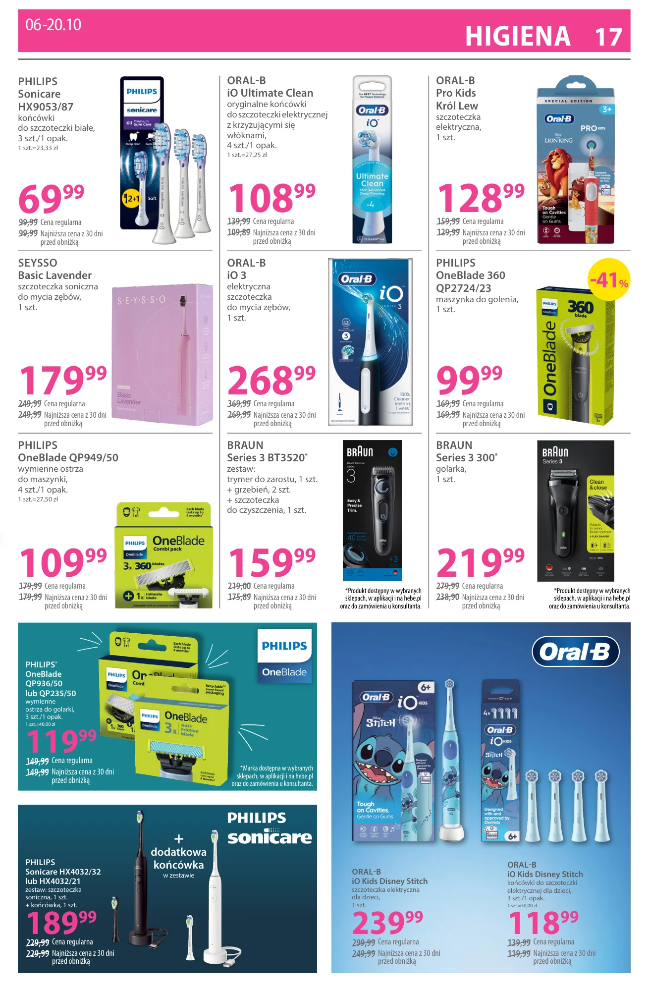 Gazetka promocyjna Hebe str. 17